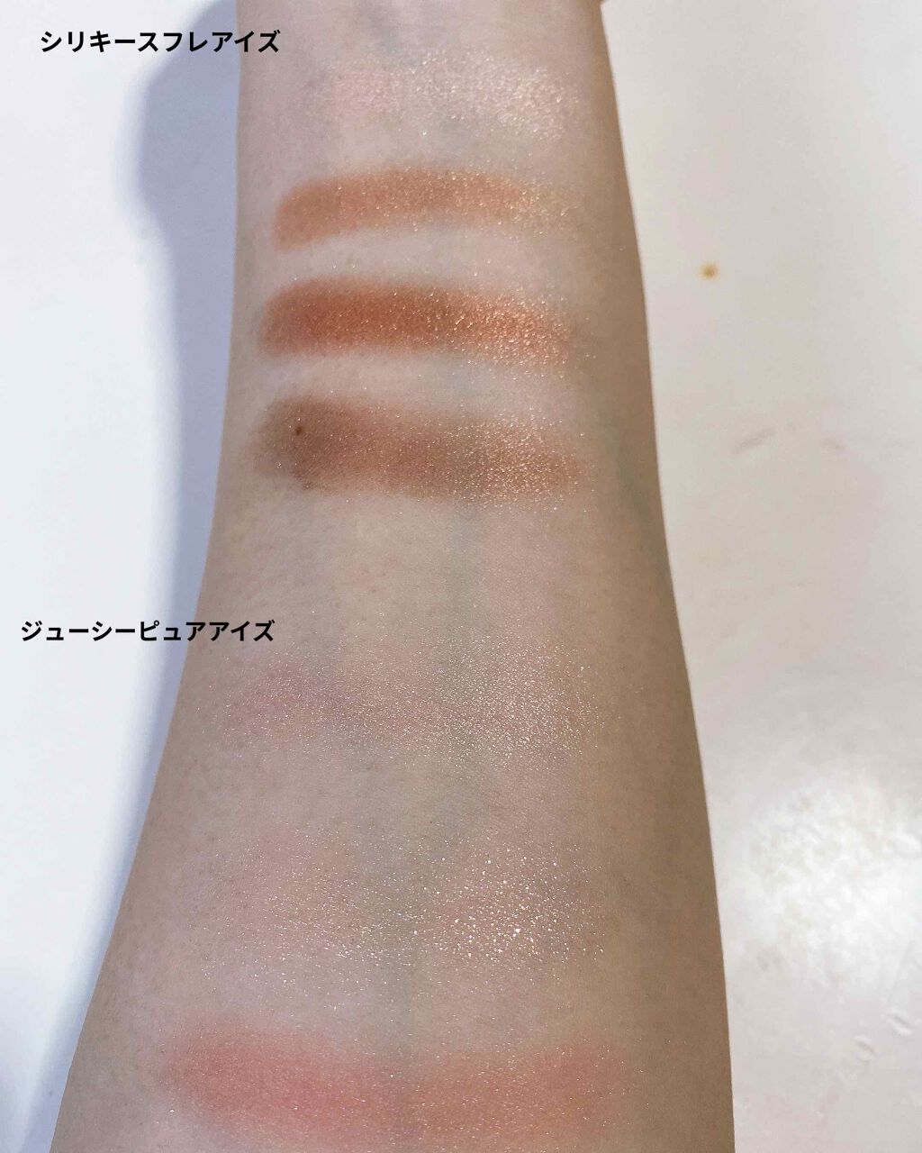 ジューシーピュアアイズ/キャンメイク/アイシャドウパレットを使ったクチコミ(2枚目)
