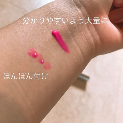 ジューシーレディリキッドチーク No.01 ローズポップ/キャンメイク/リキッドチークの画像