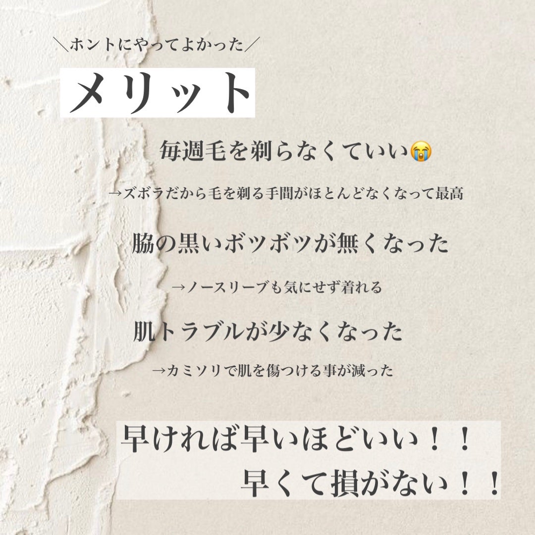 ããð§žð€ on LIPS ãËËËå»çè±æ¯ã©ãã ã£ãïŒËËËå»çè±æ¯ããŠ2幎ãçµã£ãçŸç¶ãš..ãïŒ3æç®ïŒ