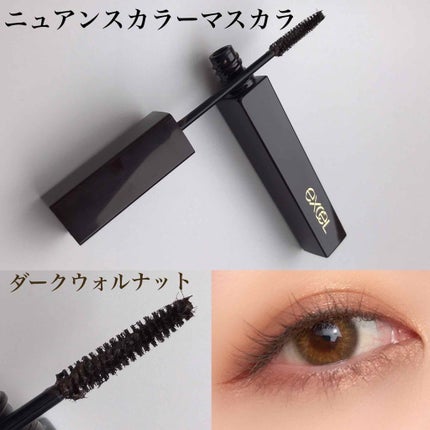 ロング&カラード ラッシュ/excel/マスカラを使ったクチコミ(1枚目)