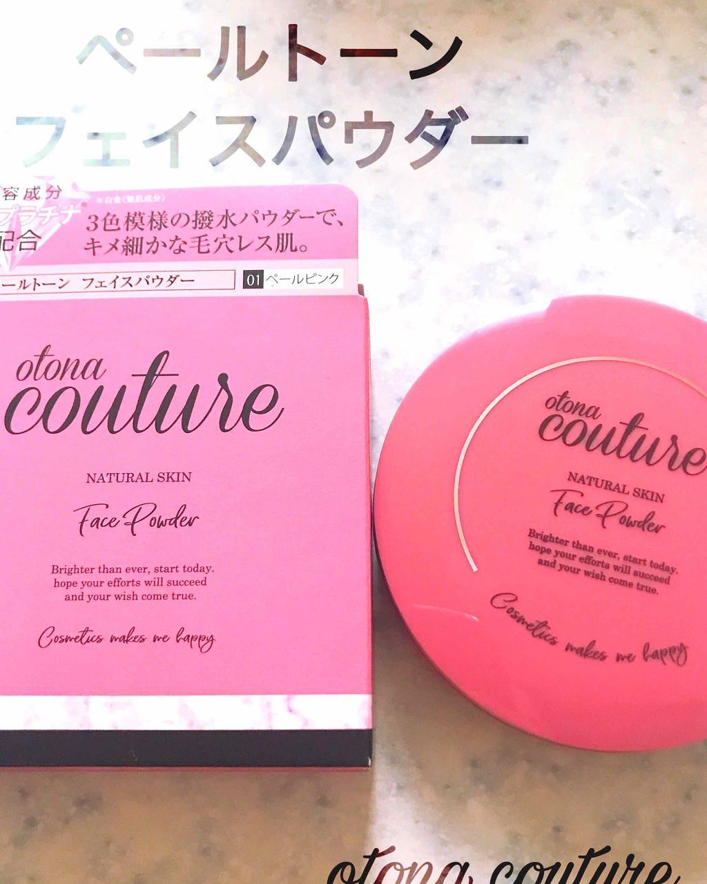 ペールトーン フェイスパウダー/otona couture/プレストパウダーを使ったクチコミ(1枚目)