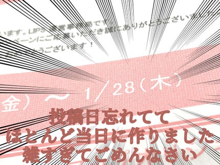 オリシキ アイリッドスキンフィルム		/D-UP/二重まぶた用アイテムを使ったクチコミ(2枚目)