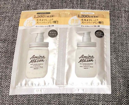 アミノメイソン ディープモイスト ホイップクリーム シャンプー/ミルククリーム ヘアトリートメント/アミノメイソン/市販シャンプーを使ったクチコミ(1枚目)