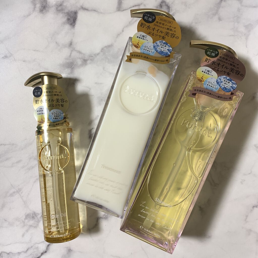 プルント モイストリッチ美容液シャンプー／モイストリッチリペア美容液トリートメント/Purunt./市販シャンプーを使ったクチコミ（1枚目）