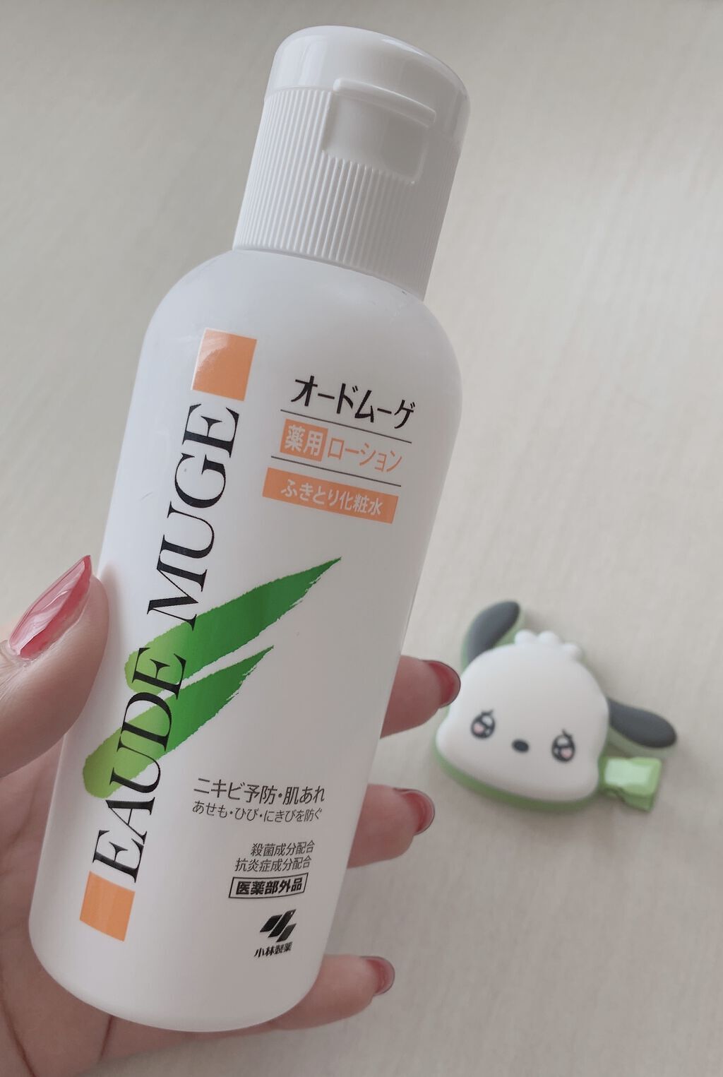 オードムーゲ 薬用ローション（ふきとり化粧水）/オードムーゲ/拭き取り化粧水を使ったクチコミ（1枚目）