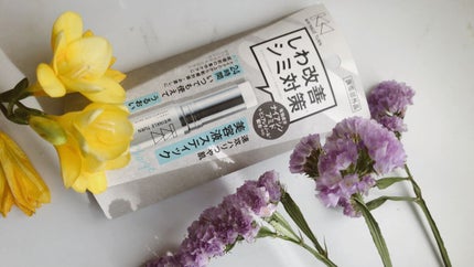 薬用リペア コンセントレートバーム/サナ リンクルターン/フェイスバームを使ったクチコミ(1枚目)