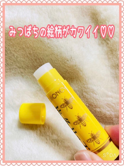 越冬リップ/ビーハニー/リップクリームを使ったクチコミ(2枚目)