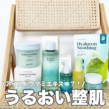 ドクダミヒアルロンスージングクリーム/goodal/フェイスクリームを使ったクチコミ(1枚目)