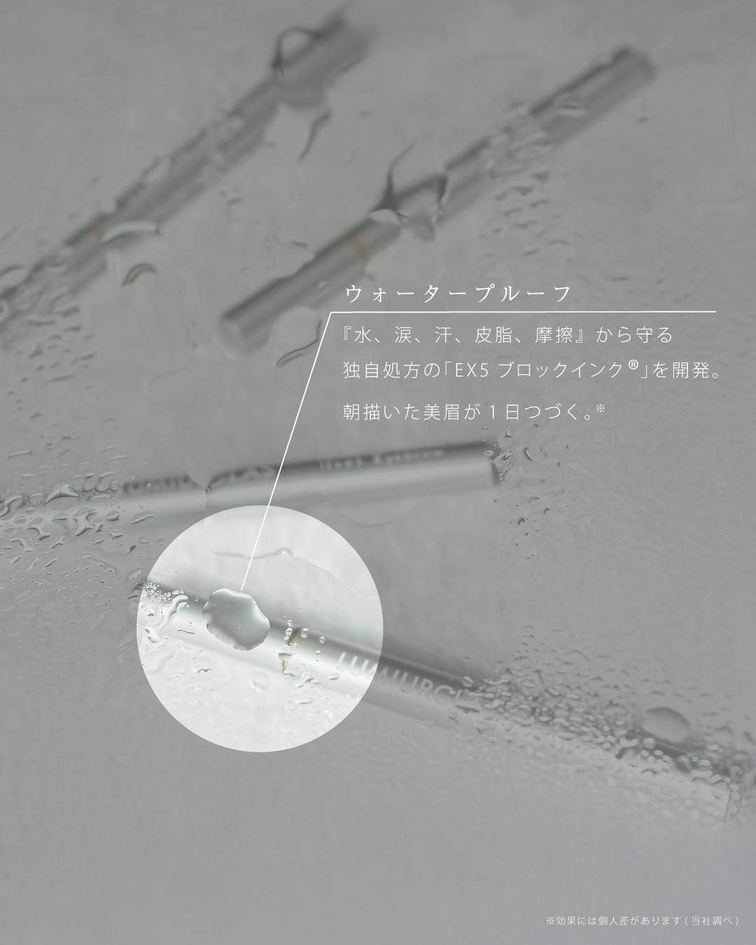 ベルベットアイブロウ/LUMIURGLAS/リキッドアイブロウを使ったクチコミ（2枚目）