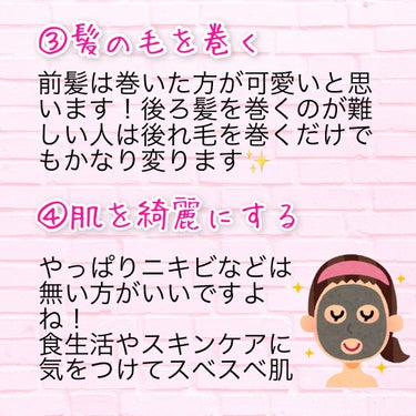 七瀬 on LIPS 「一重・黒髪のままでも垢抜ける方法𓂃𓈒𓏸𑁍‬はじめまして、七瀬と..」（3枚目）