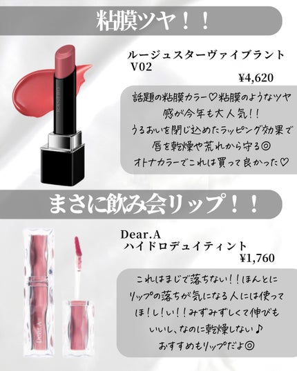 Lien on LIPS 「────────────いつも見ていただきありがとうございます..」(4枚目)