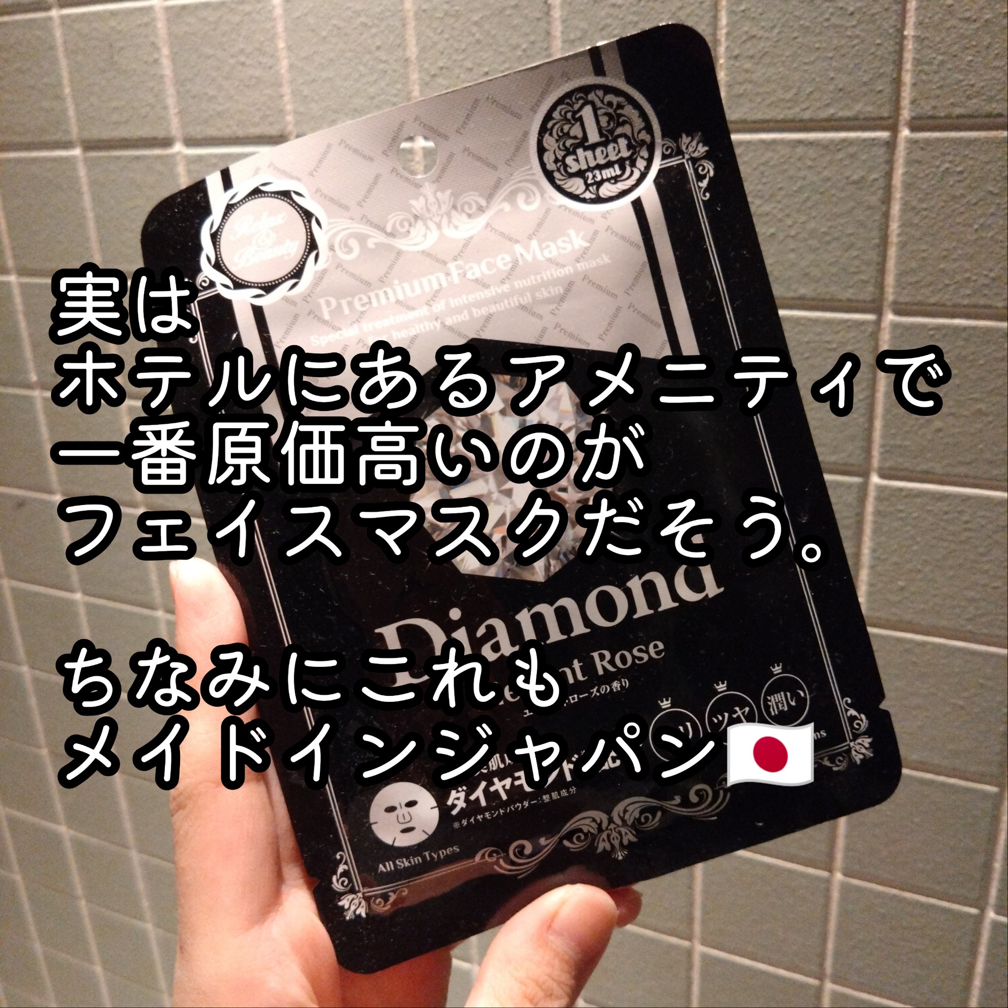 シカレチA セブンデイズマスク/VT/シートマスク・パックを使ったクチコミ（1枚目）