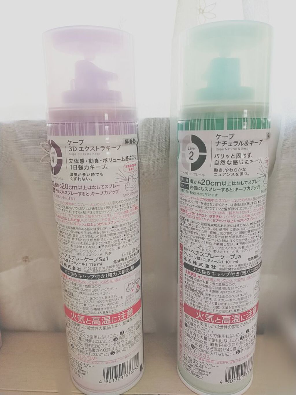 ケープ 3Dエクストラキープ 無香料/ケープ/ヘアスプレーを使ったクチコミ（3枚目）