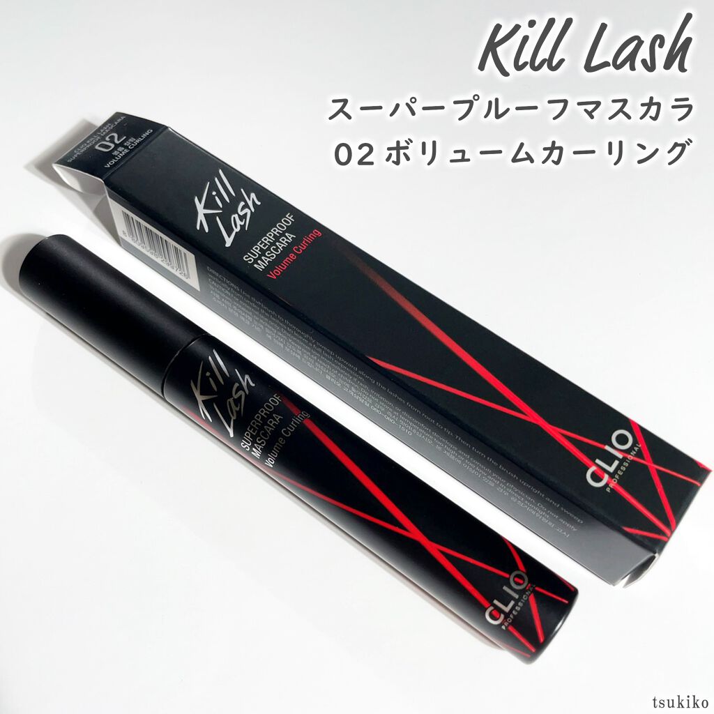 キル ラッシュ スーパープルーフ マスカラ/CLIO/マスカラを使ったクチコミ(4枚目)