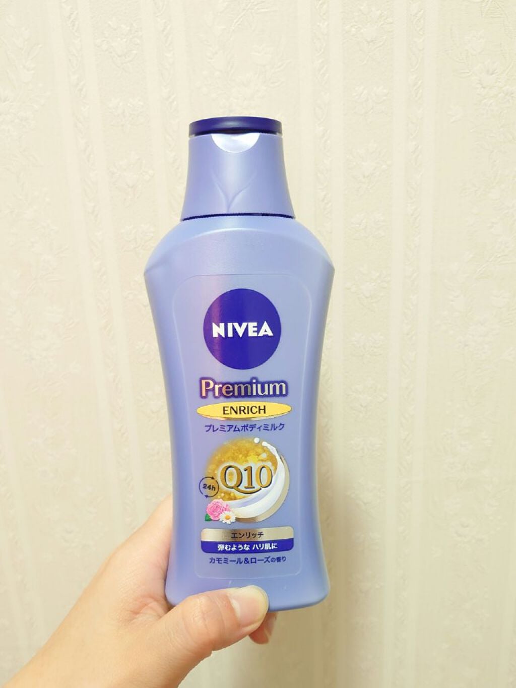 ニベア プレミアムボディミルク エンリッチ/ニベア/ボディミルクを使ったクチコミ(1枚目)