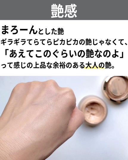 ザ ファンデーション 125 / SUQQU(スック) | LIPS ザ ファンデーション 125 / SUQQU(スック) | LIPS