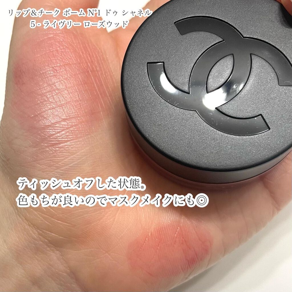 レ ベージュ パレット ルガール/CHANEL/アイシャドウパレットを使ったクチコミ(4枚目)