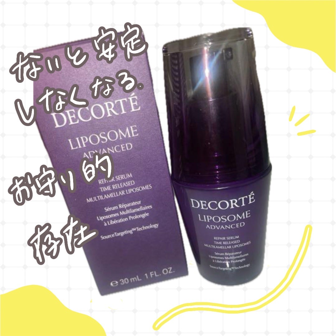 リポソーム アドバンスト リペアセラム/DECORTÉ/美容液を使ったクチコミ(1枚目)
