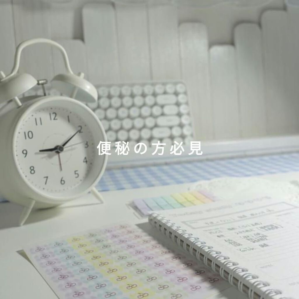 大塚製薬 ファイブミニのクチコミ「便 秘 の 方 必 見 😭
サ プ リ も 良 い で す が 断 然 フ ァ イ ブ ミ ニ.....」（1枚目）