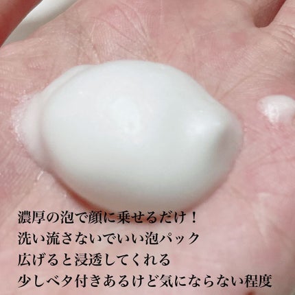 C-チャージパック/メディプラス/美容液を使ったクチコミ(3枚目)