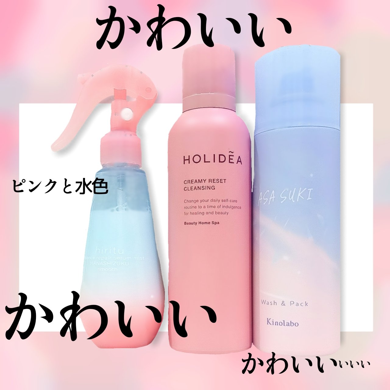 ホリーディア クリーミーリセットクレンジング/HOLIDEA/泡洗顔を使ったクチコミ（3枚目）