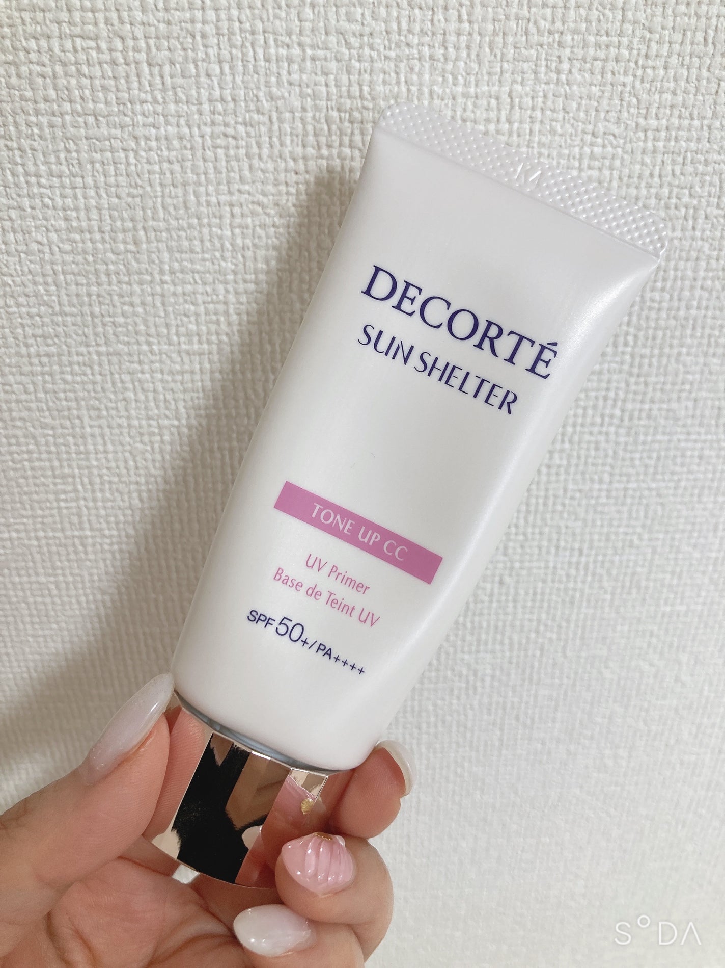 サンシェルター マルチ プロテクション トーンアップCC/DECORTÉ/化粧下地を使ったクチコミ(1枚目)