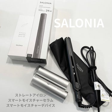 SALONIA ストレートアイロン/SALONIA/ストレートアイロンを使ったクチコミ（1枚目）