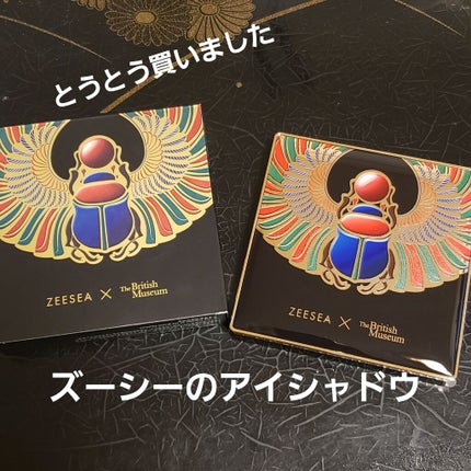 大英博物館 エジプトシリーズ アイシャドウパレット/ZEESEA/アイシャドウパレットを使ったクチコミ(1枚目)