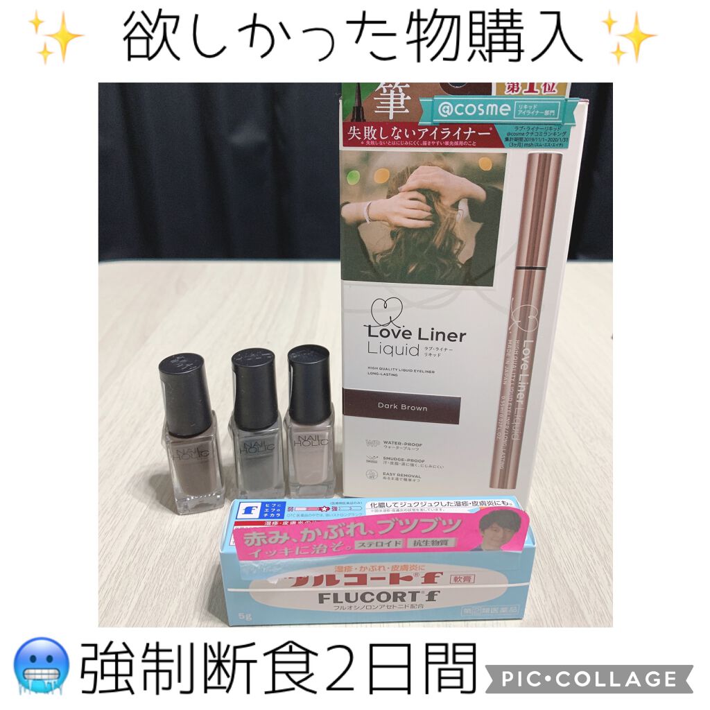 を使ったクチコミ（1枚目）