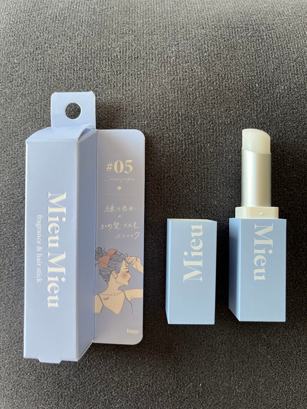 エスティック/MieuMieu/ヘアバームを使ったクチコミ(1枚目)