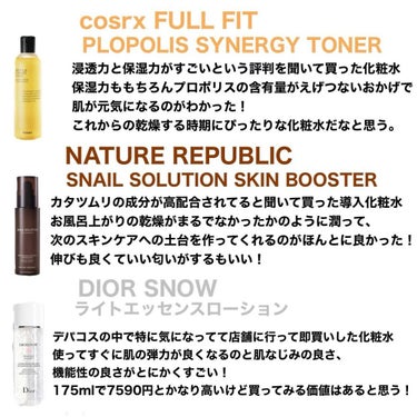 スノー ライト エッセンス ローション (薬用化粧水) (医薬部外品)/Dior/化粧水を使ったクチコミ（2枚目）