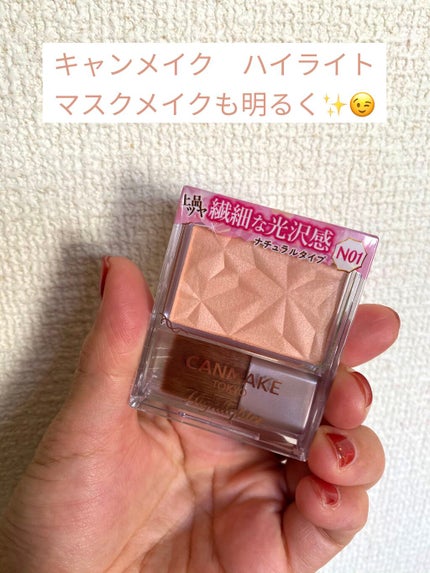 ハイライター/キャンメイク/パウダーハイライトを使ったクチコミ(1枚目)