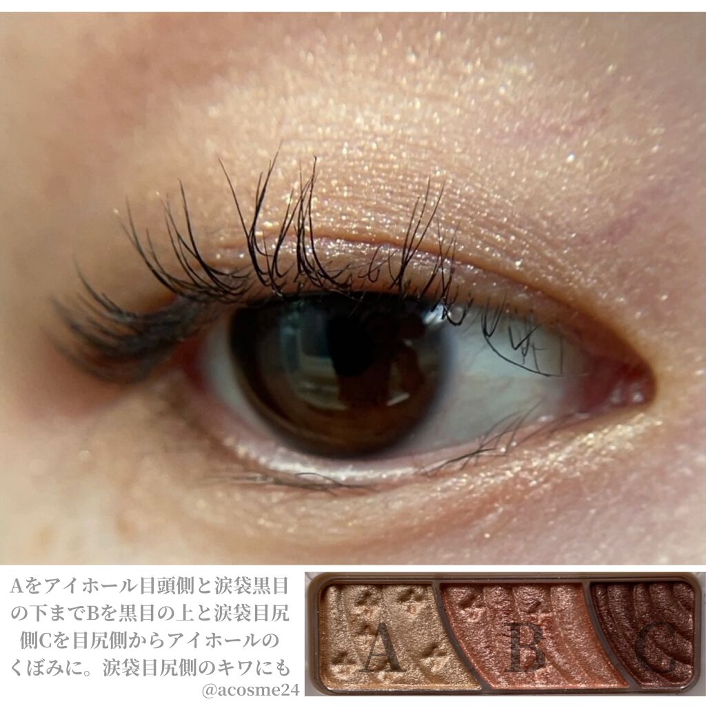 トーンアップアイシャドウ/CEZANNE/アイシャドウパレットを使ったクチコミ(3枚目)