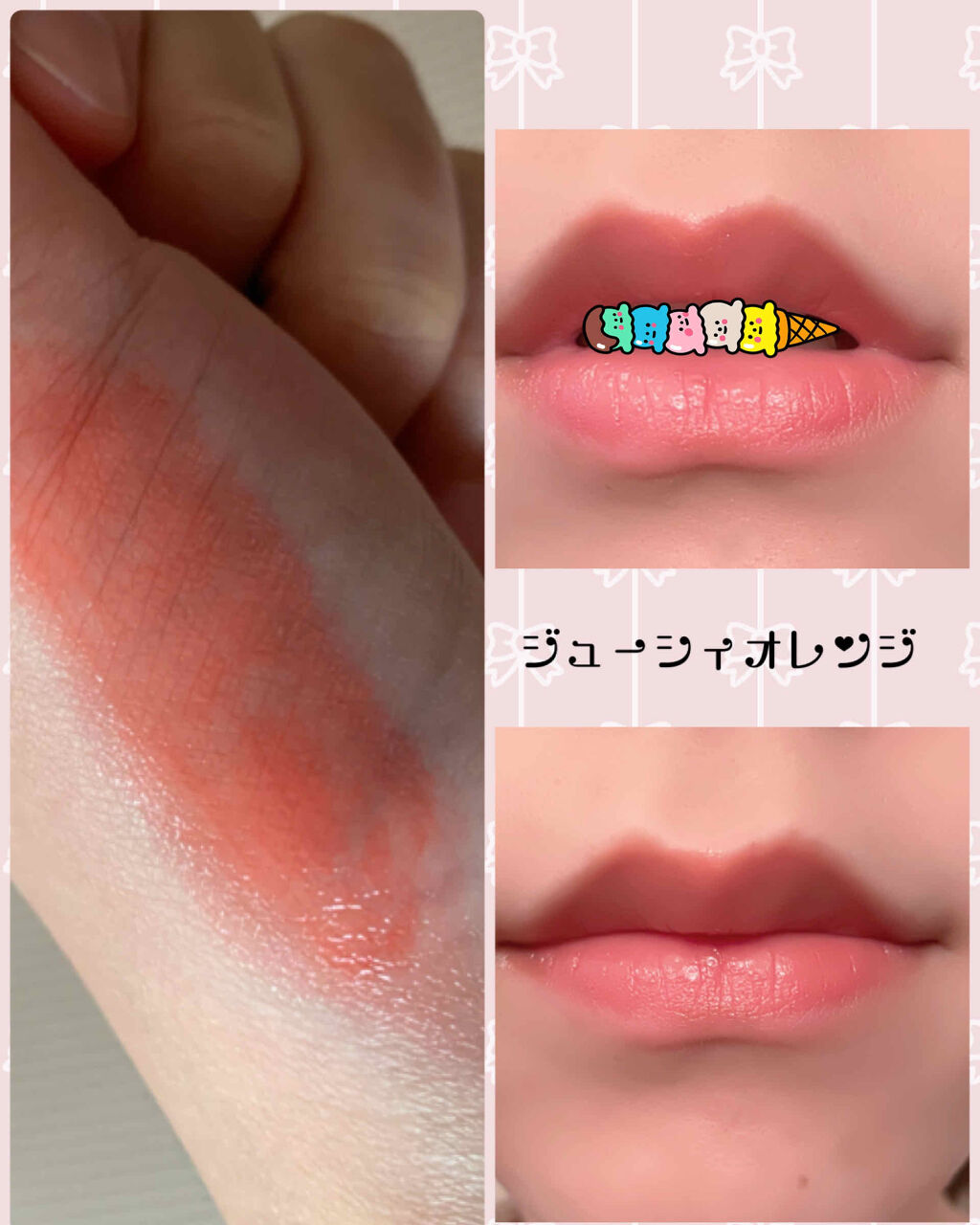 マシュマロティントルージュ/フォーチュン/リップティントを使ったクチコミ（3枚目）