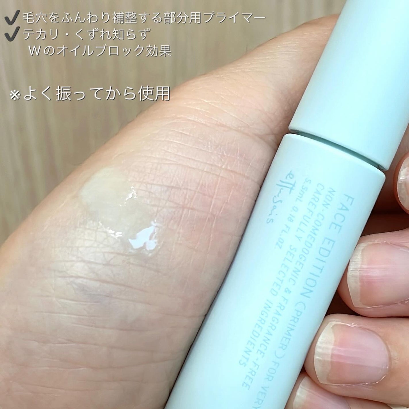 エテュセ フェイスエディション(パウダー)/ettusais/プレストパウダーを使ったクチコミ(8枚目)