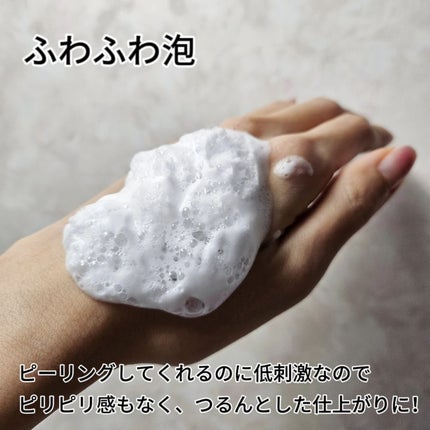 バブルフォームクレンザー/KNSPO/泡洗顔を使ったクチコミ(4枚目)