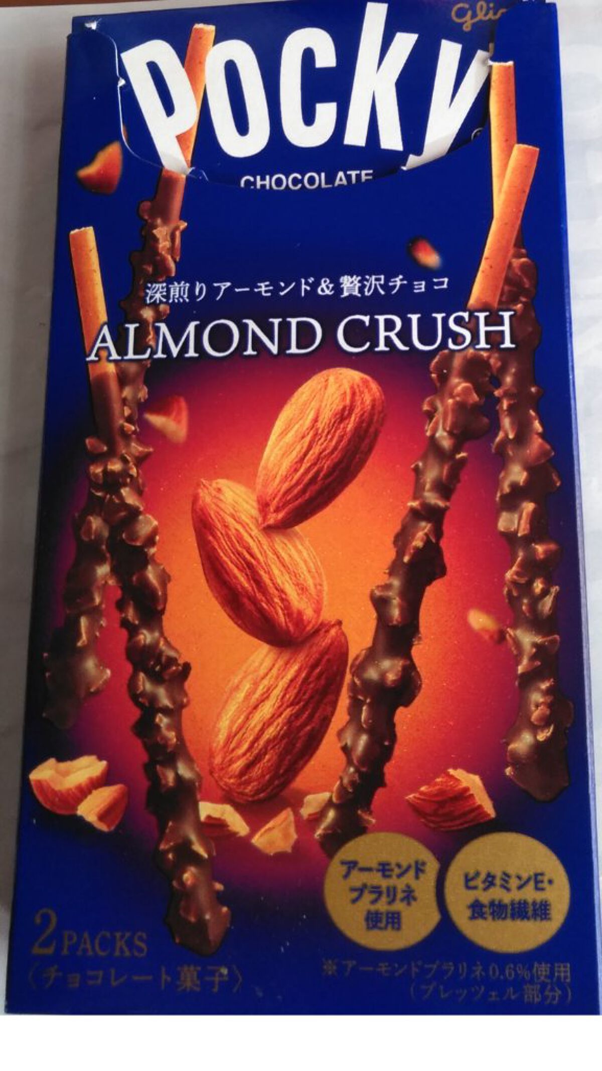 アーモンドポッキー/グリコ/食品を使ったクチコミ（1枚目）