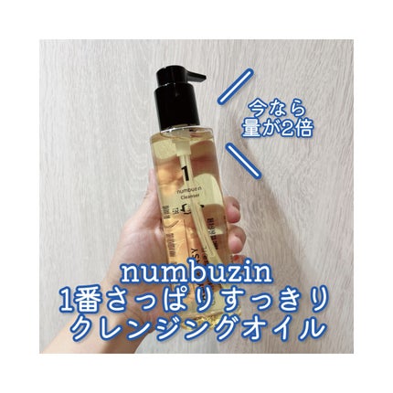 1番 さっぱりすっきりクレンジングオイル/numbuzin/オイルクレンジングを使ったクチコミ(1枚目)