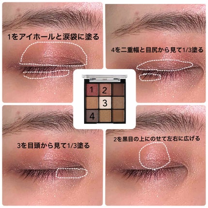 UR GLAM BLOOMING EYE COLOR PALETTE/U R GLAM/アイシャドウパレットを使ったクチコミ(2枚目)