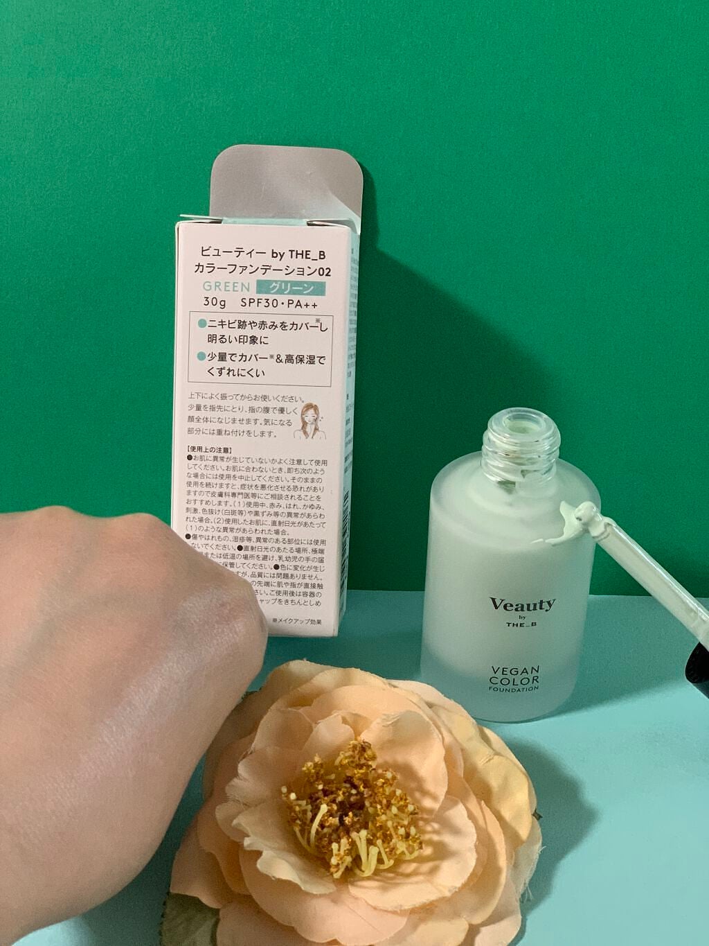 ヴィーガン カラーファンデーション/Veauty by THE_B/リキッドファンデーションを使ったクチコミ(2枚目)