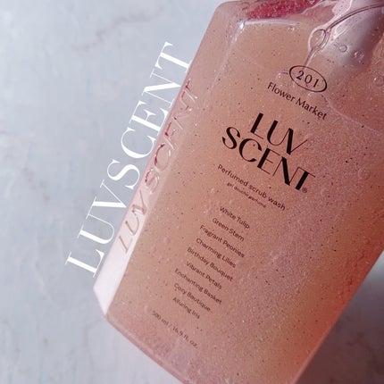 スクラブボディウォッシュ フラワーマーケット ホワイトチューリップ/LUV SCENT/ボディスクラブを使ったクチコミ(1枚目)