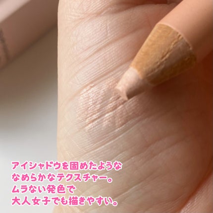 アートクラス フロッタージュペンシル/too cool for school/スティックアイシャドウを使ったクチコミ(3枚目)