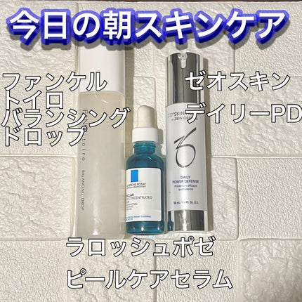 デイリーPD/ZO Skin Health/フェイスクリームを使ったクチコミ(1枚目)