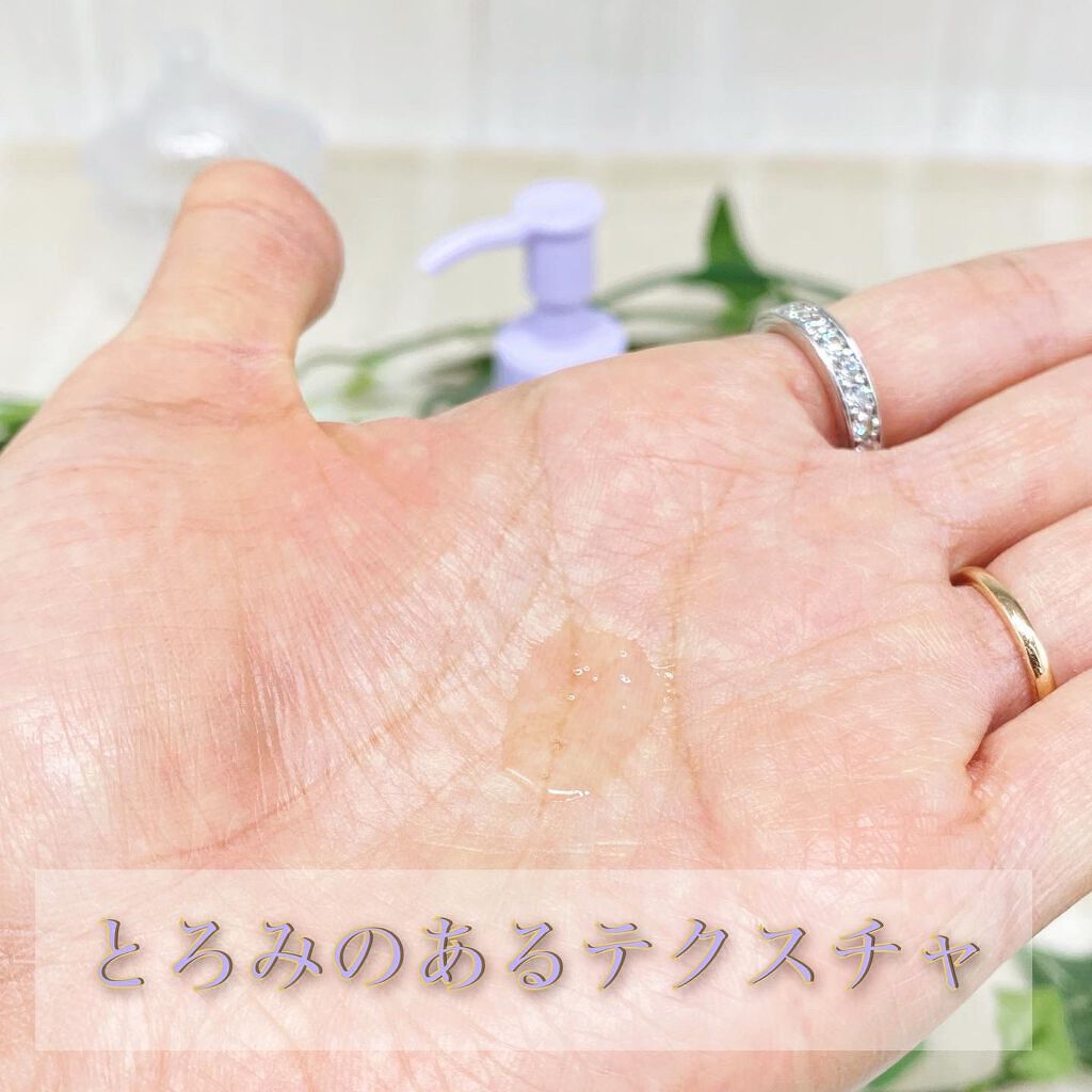 セラメディ ビューティーロック＆プロテクトオイルセラム /セラメディ/アウトバストリートメントを使ったクチコミ（2枚目）