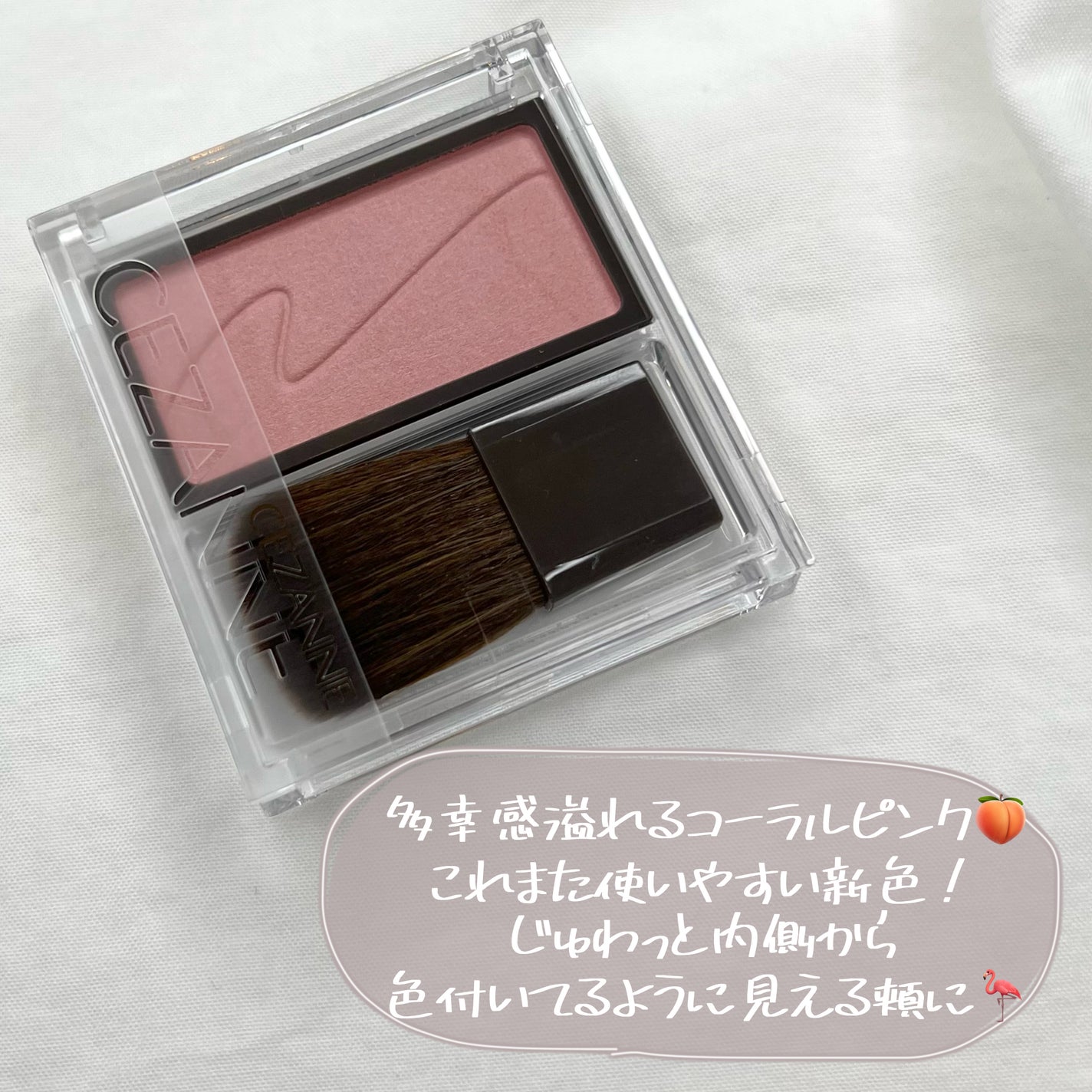 チークブラッシュ/CEZANNE/パウダーチークを使ったクチコミ(3枚目)