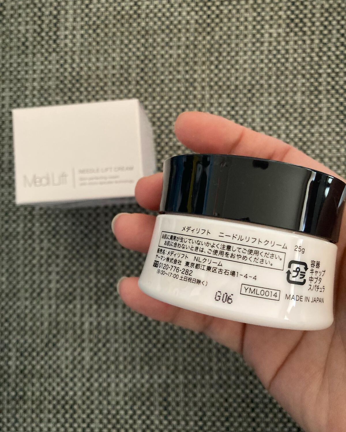 メディリフト ニードルリフトクリーム/YA-MAN TOKYO JAPAN/フェイスクリームを使ったクチコミ（2枚目）