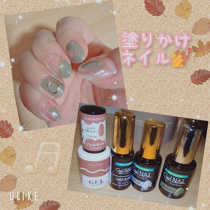 ジェルネイル マイルドカーキ/セリア/ジェルネイルの画像