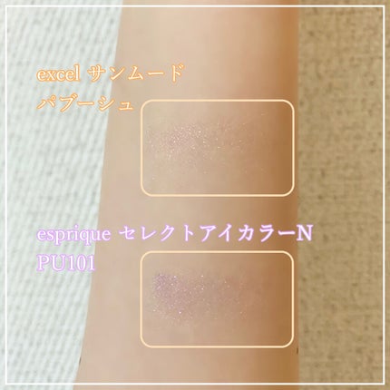 アイプランナーパレット/excel/アイシャドウパレットを使ったクチコミ(3枚目)