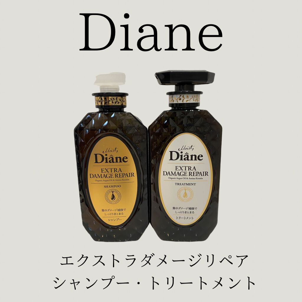 パーフェクトビューティ モイストダイアン エクストラダメージリペア シャンプー/トリートメント/ダイアン/市販シャンプーを使ったクチコミ（1枚目）