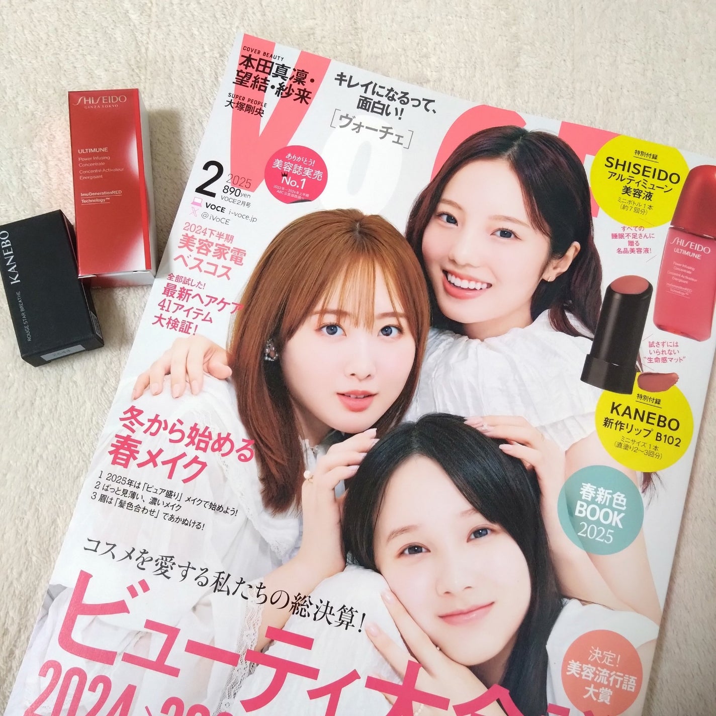 アルティミューン パワライジング コンセントレート Ⅲn/SHISEIDO/美容液を使ったクチコミ(1枚目)